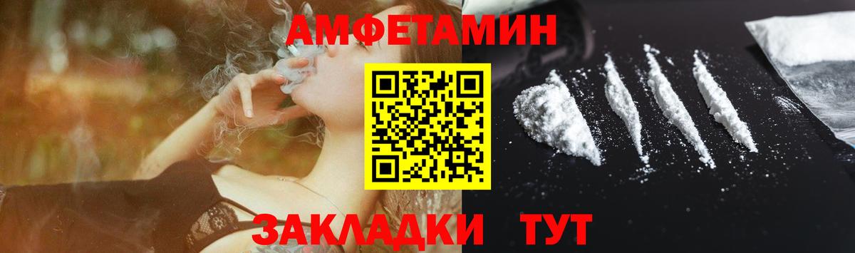 АМФЕТАМИН 98%  АМФ  Холмск  Вход с VPN 