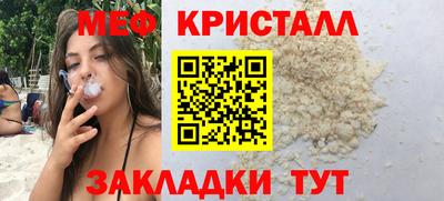стафф Моздок