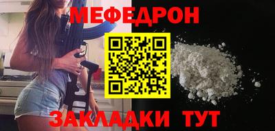 стафф Моздок