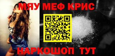 стафф Моздок