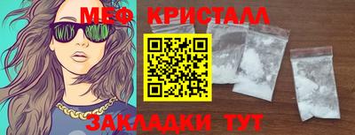 кокаин премиум Можга