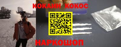 шишки Можайск