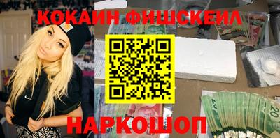шишки Можайск
