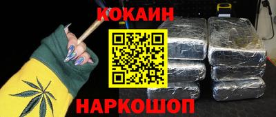шишки Можайск