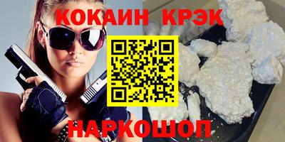 стафф Моздок