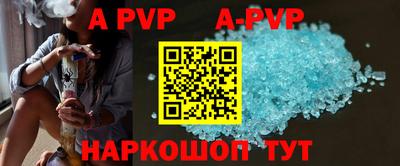 стафф Моздок