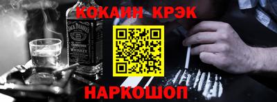 кокаин премиум Можга