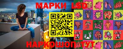 шишки Можайск
