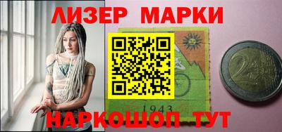 кокаин премиум Можга
