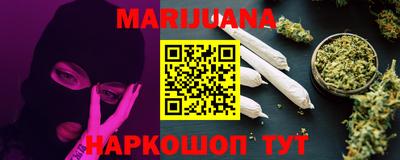 шишки Можайск