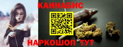 шишки Можайск