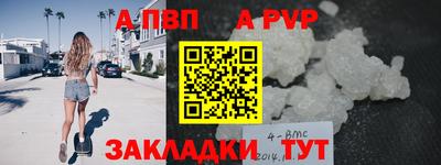 кокаин премиум Можга