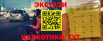 кокаин премиум Можга