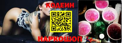 шишки Можайск