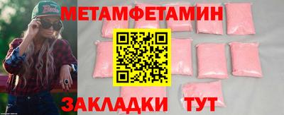 шишки Можайск