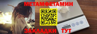 кокаин премиум Можга