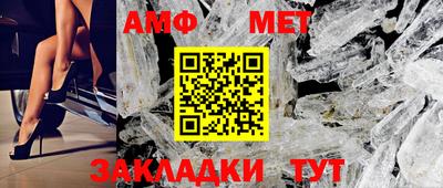 стафф Моздок