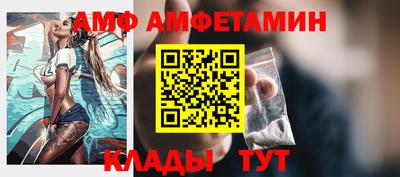 шишки Можайск