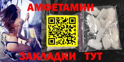 кокаин премиум Можга