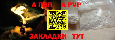 шишки Можайск