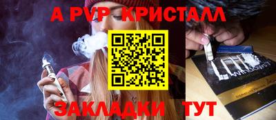 стафф Моздок