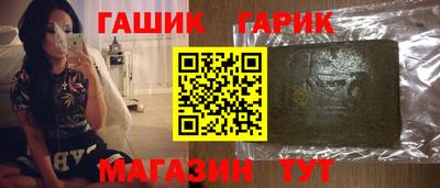 кокаин премиум Можга