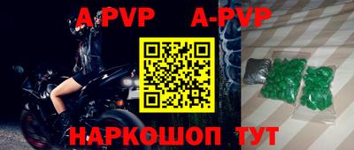 стафф Моздок