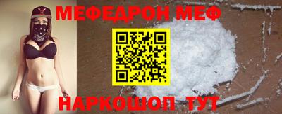 стафф Моздок