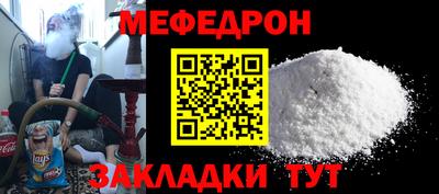 шишки Можайск