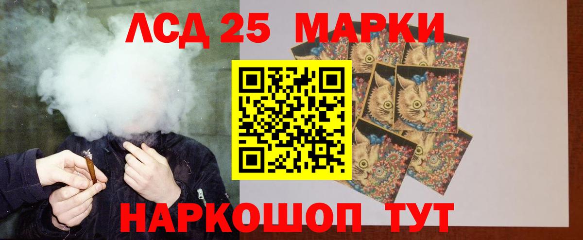 ЛСД экстази ecstasy  ЛСД экстази  Холмск  Вход с VPN  ЛСД экстази ecstasy 
