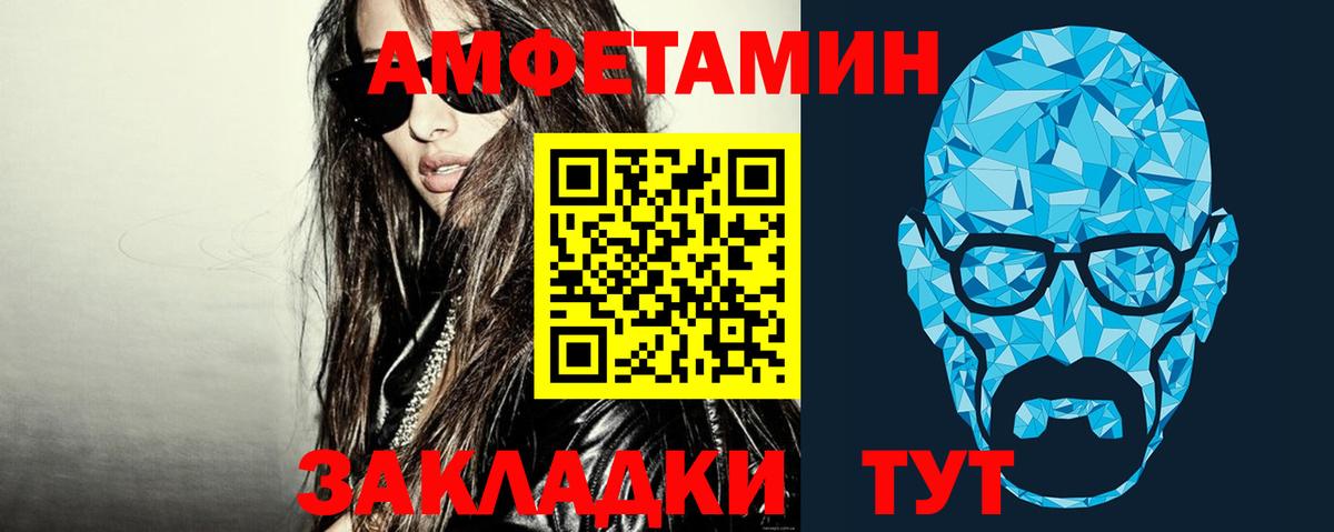 Холмск  Метамфетамин пудра  Вход с VPN 