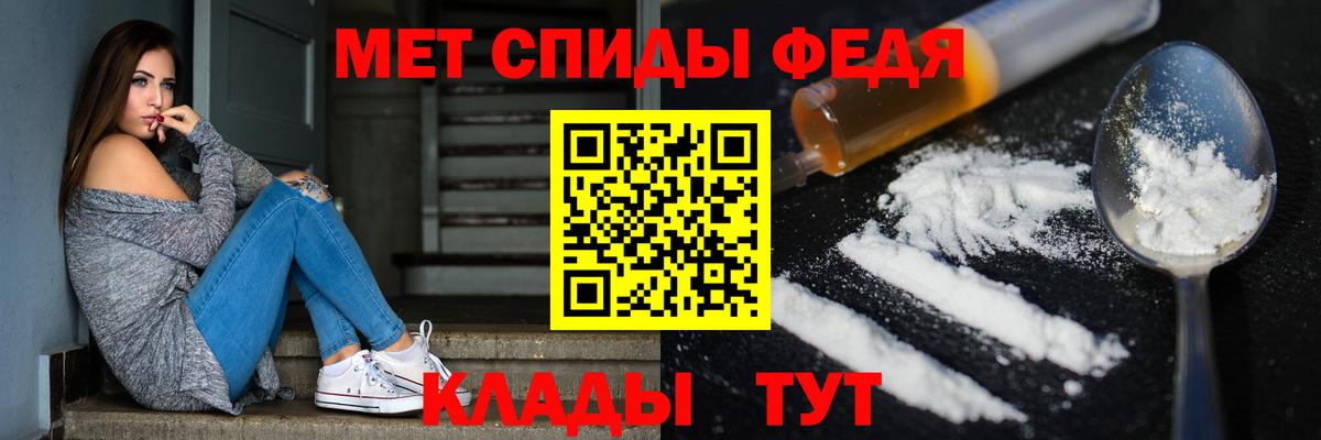 МЕТАМФЕТАМИН витя Холмск