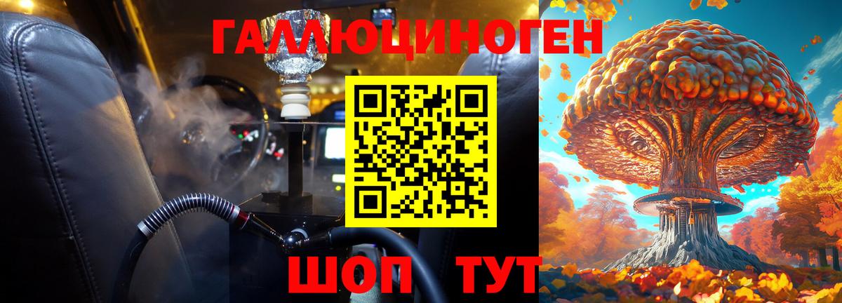Холмск  Галлюциногенные грибы Magic Shrooms  Вход с VPN 