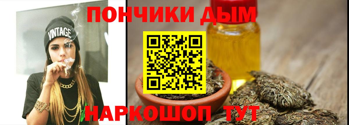 Конопля сатива  Вход с VPN  Каннабис индика  МАРИХУАНА гибрид  Холмск 